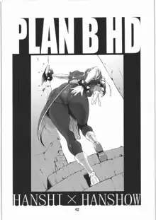 PLAN B HD, 日本語