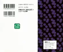 時代劇シリーズ1 艶まくら, 日本語