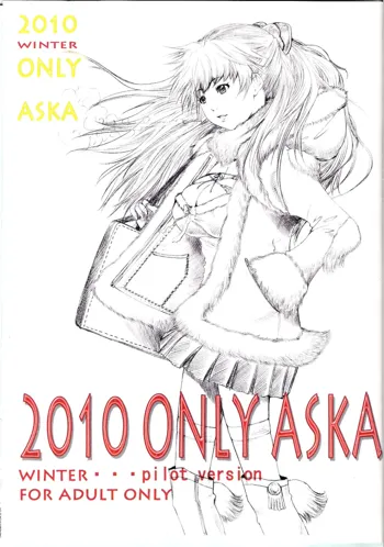 2010 ONLY ASKA WINTER pilot version, 日本語