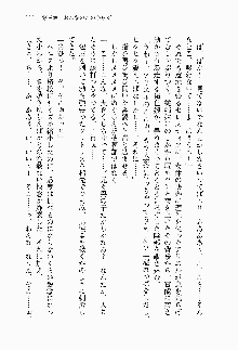 目覚めると従姉妹を護る美少女剣士になっていたF, 日本語