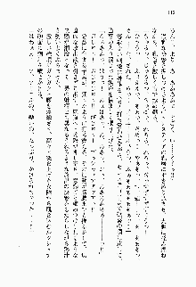 目覚めると従姉妹を護る美少女剣士になっていたF, 日本語