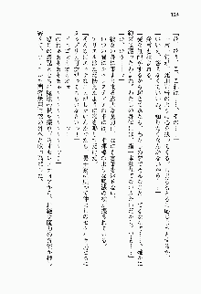 目覚めると従姉妹を護る美少女剣士になっていたF, 日本語