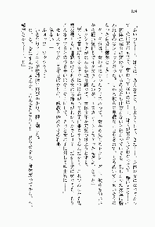 目覚めると従姉妹を護る美少女剣士になっていたF, 日本語