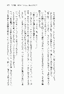 目覚めると従姉妹を護る美少女剣士になっていたF, 日本語