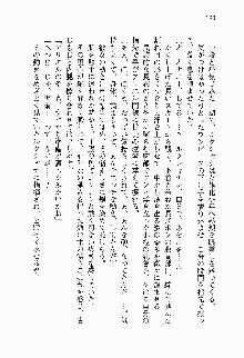 目覚めると従姉妹を護る美少女剣士になっていたF, 日本語