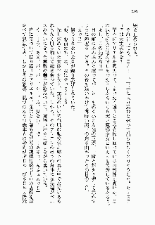 目覚めると従姉妹を護る美少女剣士になっていたF, 日本語