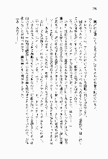 目覚めると従姉妹を護る美少女剣士になっていたF, 日本語