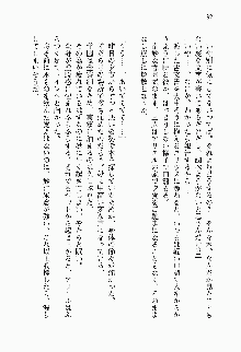 目覚めると従姉妹を護る美少女剣士になっていたF, 日本語