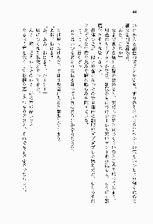 目覚めると従姉妹を護る美少女剣士になっていたF, 日本語