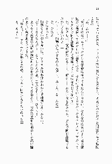 目覚めると従姉妹を護る美少女剣士になっていたF, 日本語