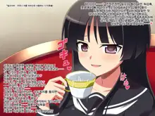 Dosukebe Ojousama no Himitsu ~Kimoota no Boku ga Senyou Milk Server ni Natta Wake~, 한국어