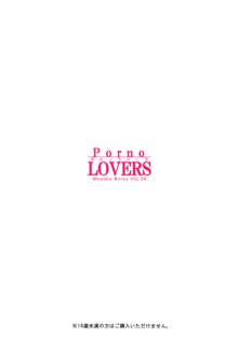 Porno LOVERS - Minasika Works VOL. 06, 한국어