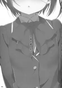 Rikka to Koi Shitai, 中文