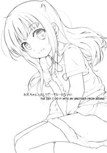 Imouto(9) no Oshiri de H Suru Hon | Book for Doing Your Little Sister (9yo)in the Butt, English