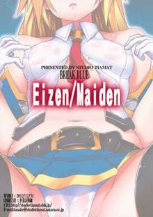 BREAK BLUE Eizen／Maiden, 日本語