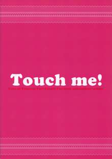 Touch me!, 日本語