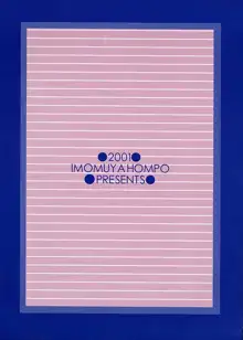 耕一クンの妄想劇場L-edition, 日本語