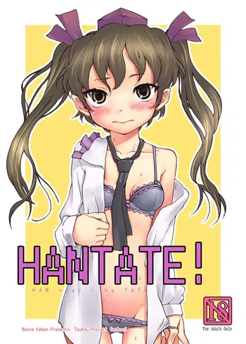 HANTATE!, 日本語