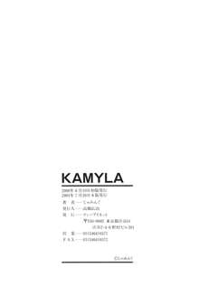 Kamyla, English