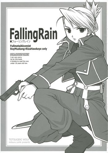 Falling Rain, 日本語