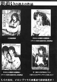 Asuna to Yui no Jigoku Rape... Ryoujoku Oyakodonburi Story, 中文