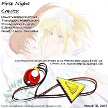 Hatsu Yoru. | First Night, English