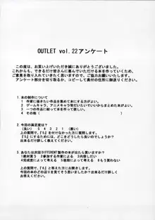 OUTLET 22, 日本語