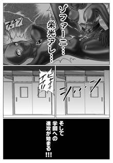 特防戦隊ダイナレンジャー ～ヒロイン快楽洗脳計画～ 【Vol.01/02/03】, 日本語