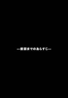 特防戦隊ダイナレンジャー ～ヒロイン快楽洗脳計画～ 【Vol.01/02/03】, 日本語