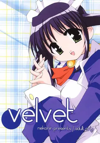 velvet, 日本語