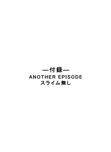 特防戦隊ダイナレンジャー ～ヒロイン快楽洗脳計画～ 【Vol.07/08/外伝01】, 日本語