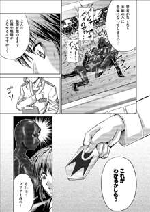 特防戦隊ダイナレンジャー ～ヒロイン快楽洗脳計画～ 【Vol.09/10/11】, 日本語