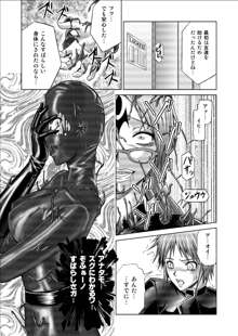 特防戦隊ダイナレンジャー ～ヒロイン快楽洗脳計画～ 【Vol.09/10/11】, 日本語