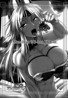 Monhan 3G Hon HD-ban, English