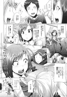 とりぷるみっくす!, 日本語