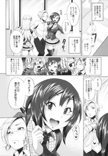 とりぷるみっくす!, 日本語