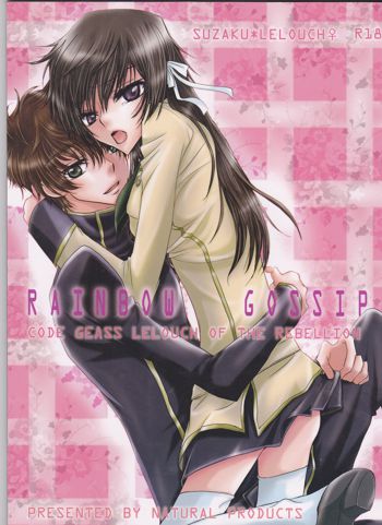 Rainbow Gossip, 日本語