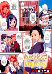 Mugen Hitou e Youkoso! | Welcome to the Secret Fantasy Hot Spring!, English