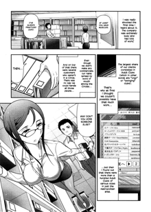 Mix Party Ch.1-2, English