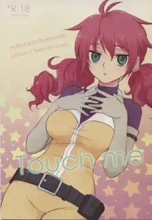 Touch me, 日本語