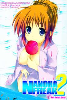 Nanoha Freak 2, 中文