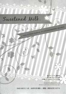 Sweetened Milk., 中文