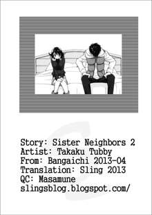 Tonari no Onee-san 2 | Sister Neighbors 2, English