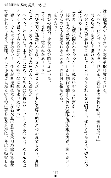 闘姫陵辱オリジナル短編小説集 スレイブクイーンズ, 日本語