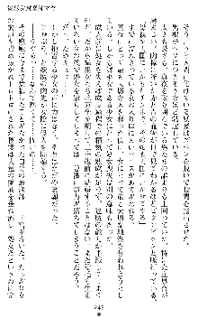 闘姫陵辱オリジナル短編小説集 スレイブクイーンズ, 日本語