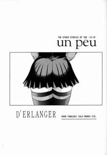 Un Peu, 日本語