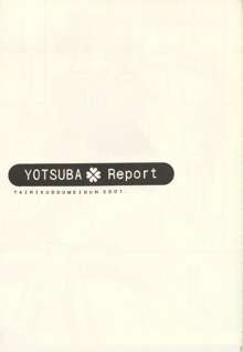 YOTSUBA Report, 日本語