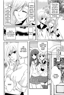 Memo Hani! Secret Maid 2, English