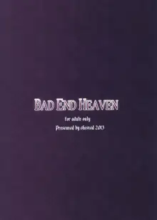 BAD END HEAVEN, English