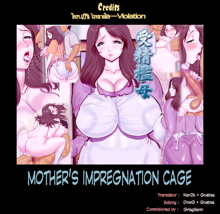 Juseikan Haha | Mother's Impregnation Cage, English